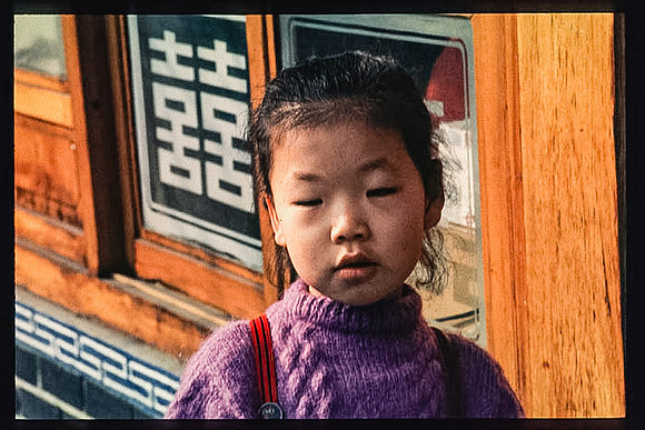 1988_Korea_172