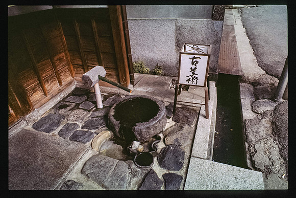 1983_Japan_023