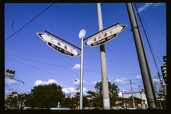 1983_Japan_003