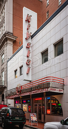 20081024_New_Orleans_LA_5L8Y9755