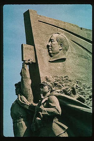 China_077