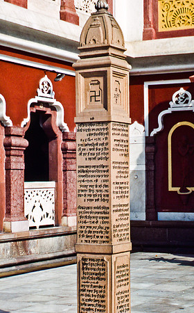 47305_SL_COLOR_INDIA_1987_14