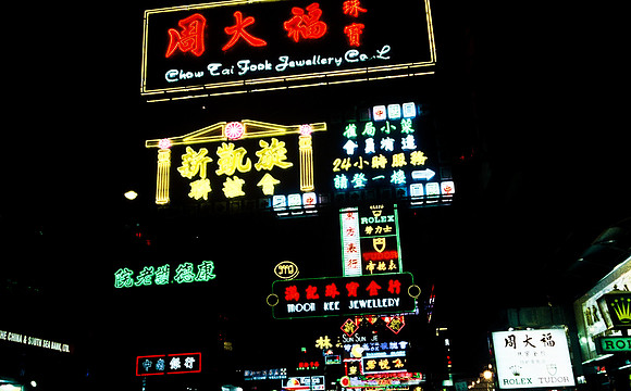 3871_SL_COLOR_AROUND_THE_WORLD_IN_8_MONTHS_APRIL_2000_5