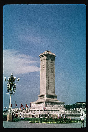 China_074