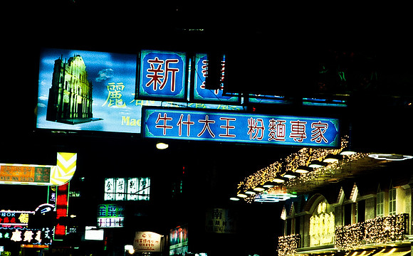 3871_SL_COLOR_AROUND_THE_WORLD_IN_8_MONTHS_APRIL_2000_2