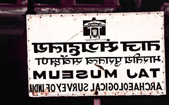 47268_SL_COLOR_INDIA_1987_18