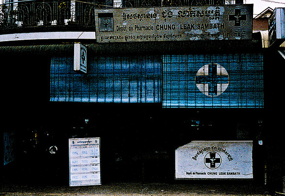 62440_2008_FM_Color_Cambodia_012