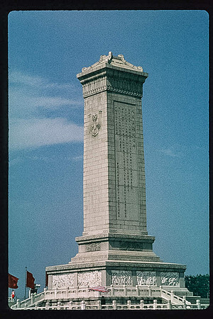 China_075