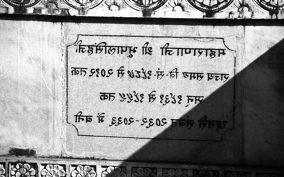 47271_SL_COLOR_INDIA_1987_10