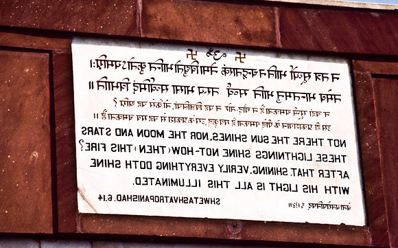 47305_SL_COLOR_INDIA_1987_13