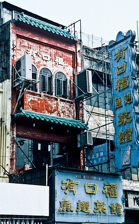 3877_SL_COLOR_AROUND_THE_WORLD_IN_8_MONTHS_APRIL_2000_16