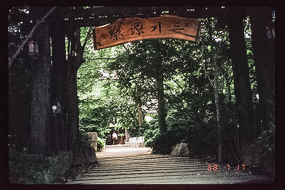 1988_Korea_024