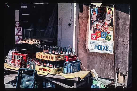 1988_Korea_092