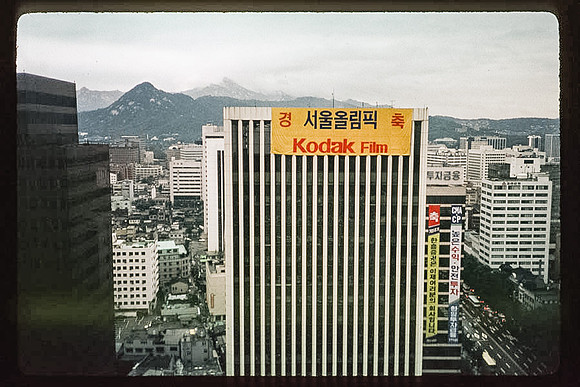 1988_Korea_058