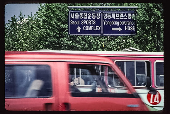 1988_Korea_082