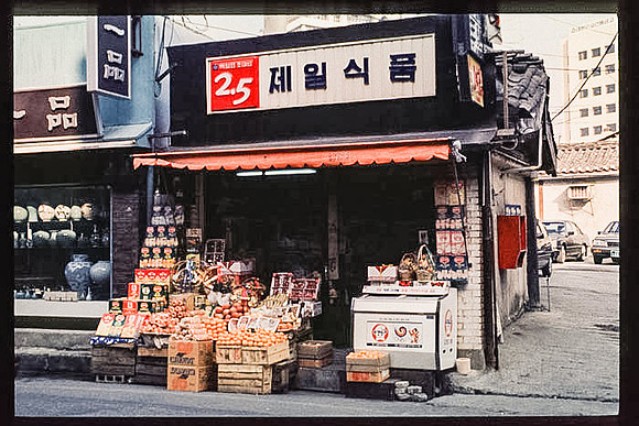 1988_Korea_136