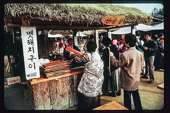 1988_Korea_239