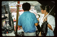 1988_Korea_007
