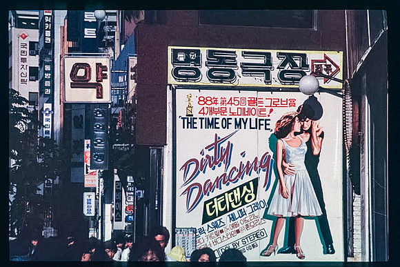 1988_Korea_071