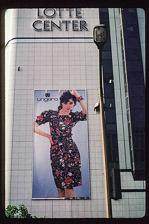 1988_Korea_087