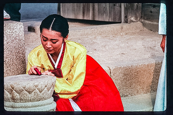 1988_Korea_236