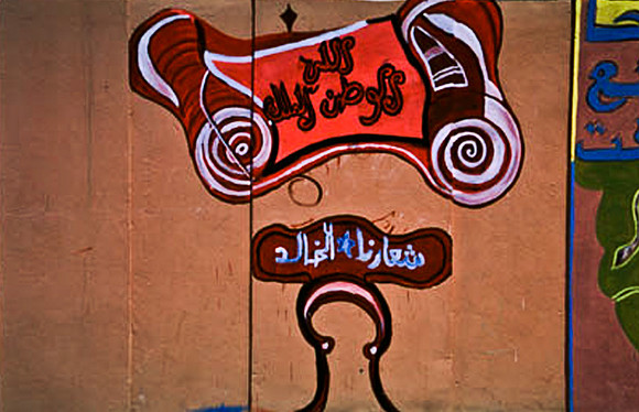 3219_SL_COLOR_TIMEJDAD_SCHOOL_GROUND_MAROCCO_II_1998_1